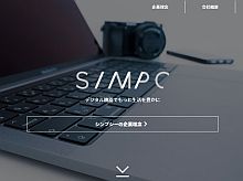 合同会社SIMPC