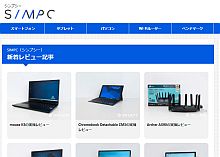 SIMPC（シンプシー）